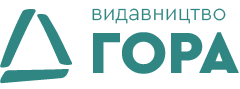 Видавництво Гора
